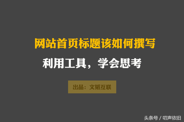 如何提高网站关键词排名（网站关键词策略之如何拓展关键词）