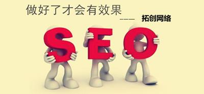 seo如何快速提高网站质量（如何提高网站seo排名）