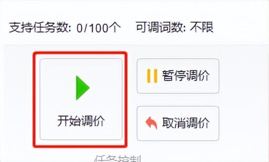 稳定的关键词排名提升（seo网站关键词排名提升）