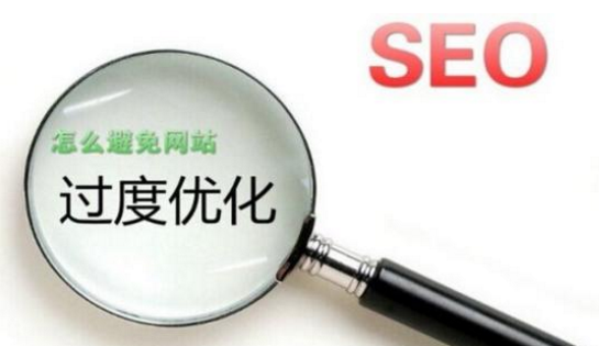 网站排名关键词如何优化（网站优化排名不稳定,咋办呢）