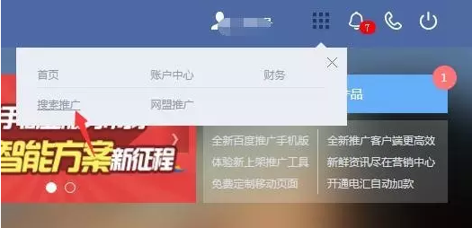 seo关键词挖掘方法有哪些（搜索引擎排名优化seo）