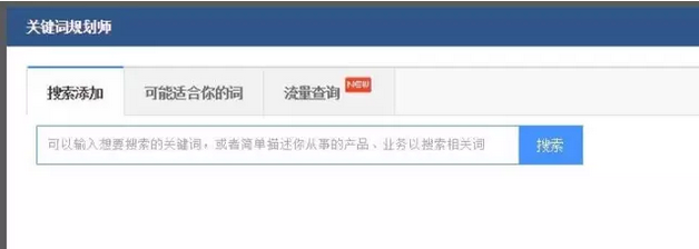 seo关键词挖掘方法有哪些（搜索引擎排名优化seo）