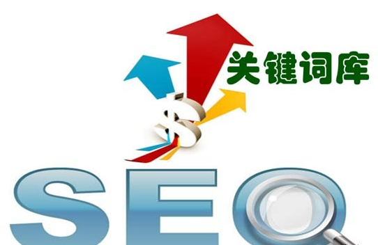 关键词的类别有哪些（关键词的选择方法及注意事项）