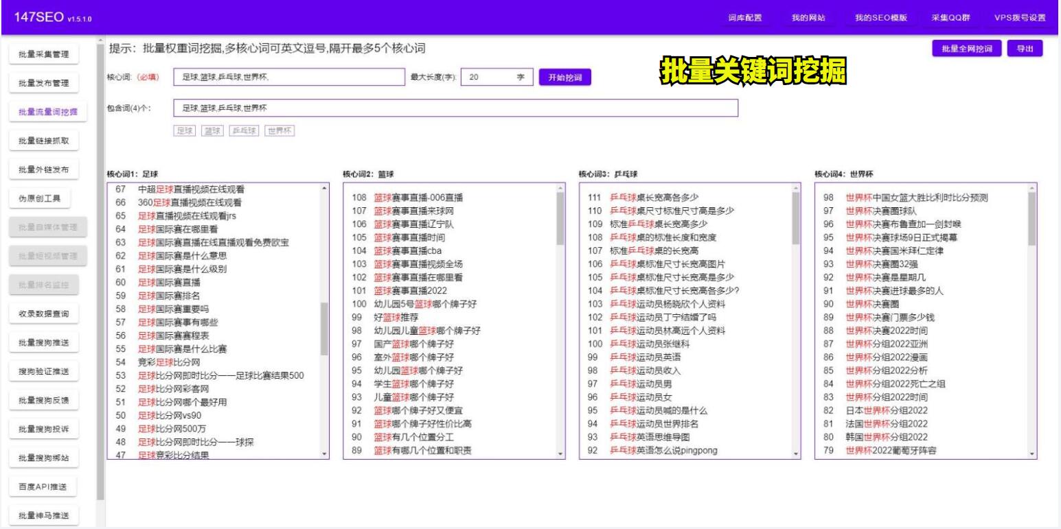 seo网站推广服务,一般包括哪些内容（网站文章更新的注意事项有哪些）