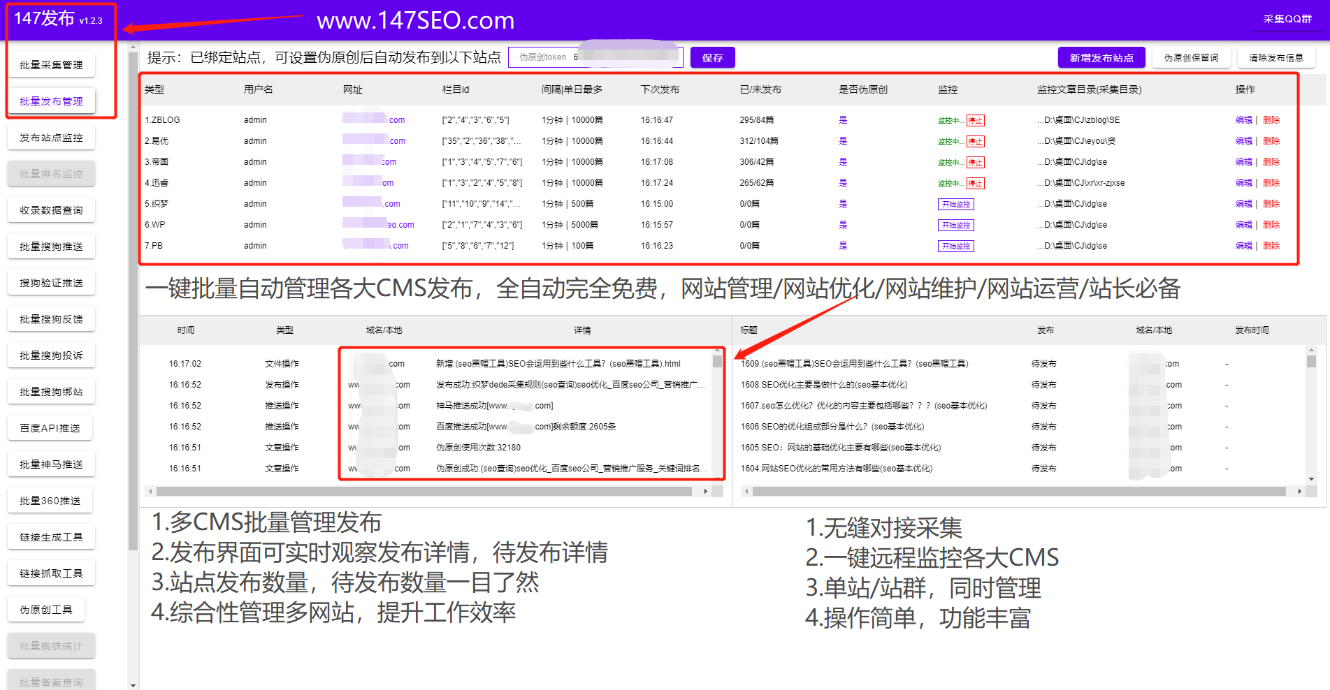 如何获取网站的seo（怎样做网站关键词优化）