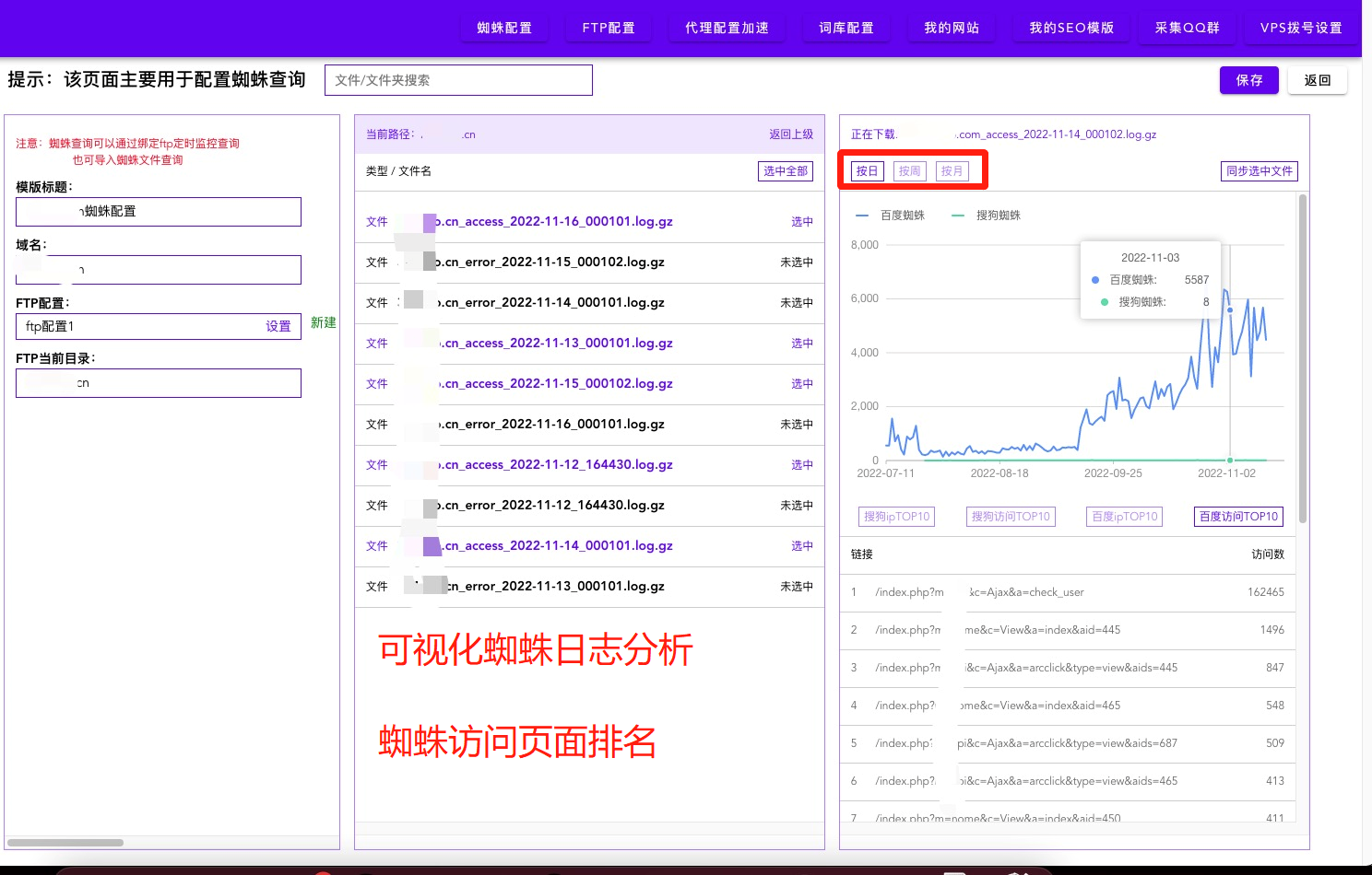 如何把关键词排名做到首页（网站关键词排名基础知识）