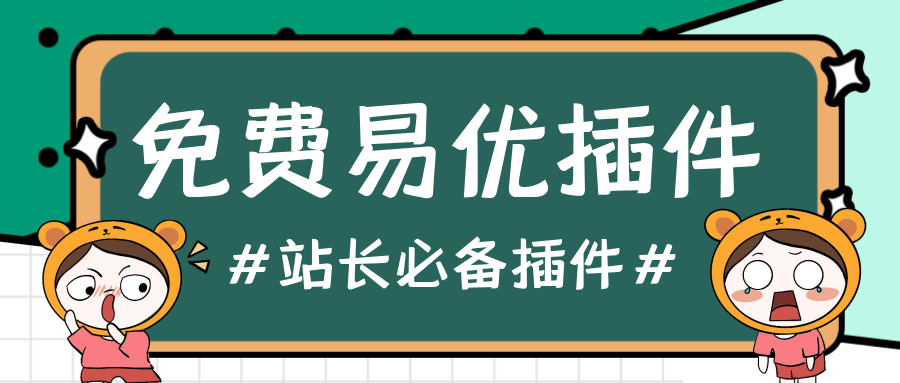 网站优化关键词怎么优化的（整站网站优化关键词）