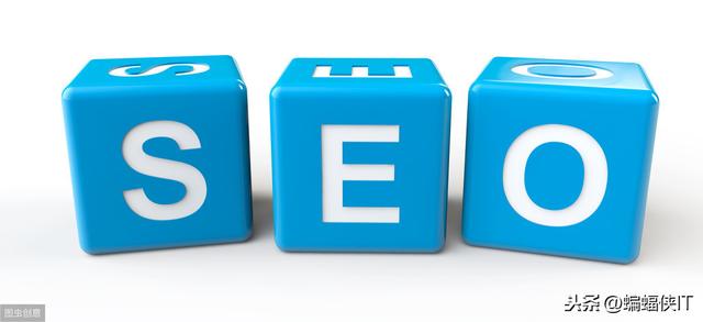 新网站上线之前的优化方案（一个新网站怎么做seo）