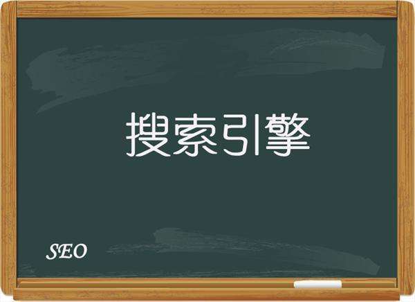 seo推广如何优化（企业seo网站优化技术）