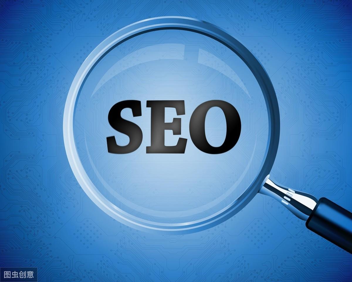 网站优化方案seo（seo具体优化流程）