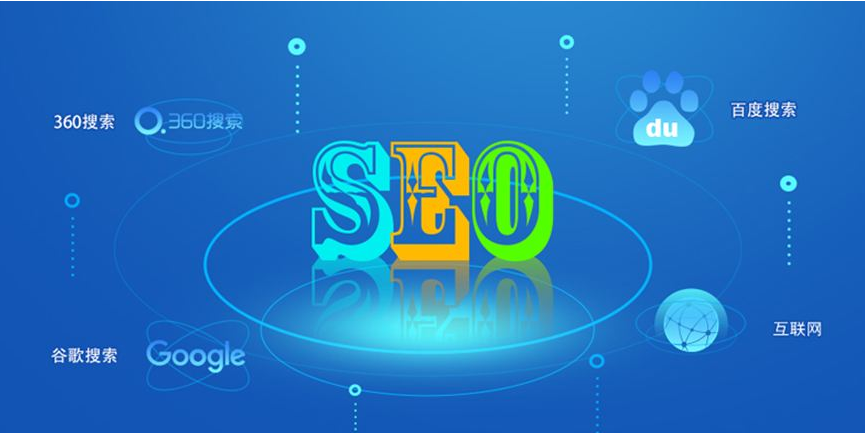 seo网站的优化方案（网站优化的内容与技巧）