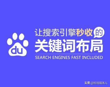 网站为什么要做seo（网站关键词优化排名推荐）