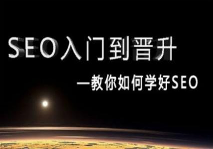 seo需要优化哪些内容（关键词优化seo经验技巧）