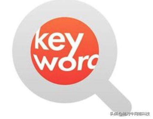 什么是长尾关键词的优化方法（SEO长尾关键词快速排名）