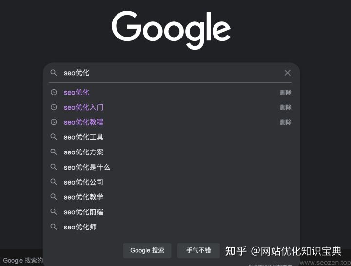 什么是长尾关键词的优化方法（SEO长尾关键词快速排名）