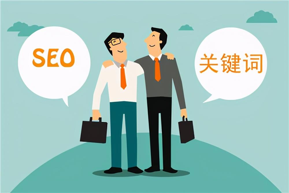 怎么seo网站关键词优化（网站如何收录关键词）