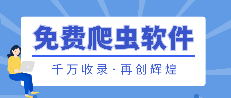 网站如何优化关键词排名（seo关键词收集方法有哪些）