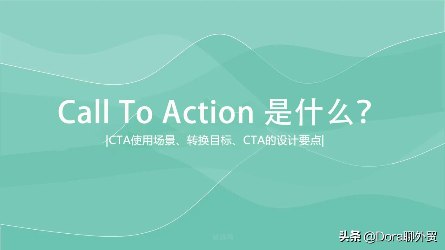 网站跳出率高是哪些因素引起的（如何降低网站跳出率的方法）