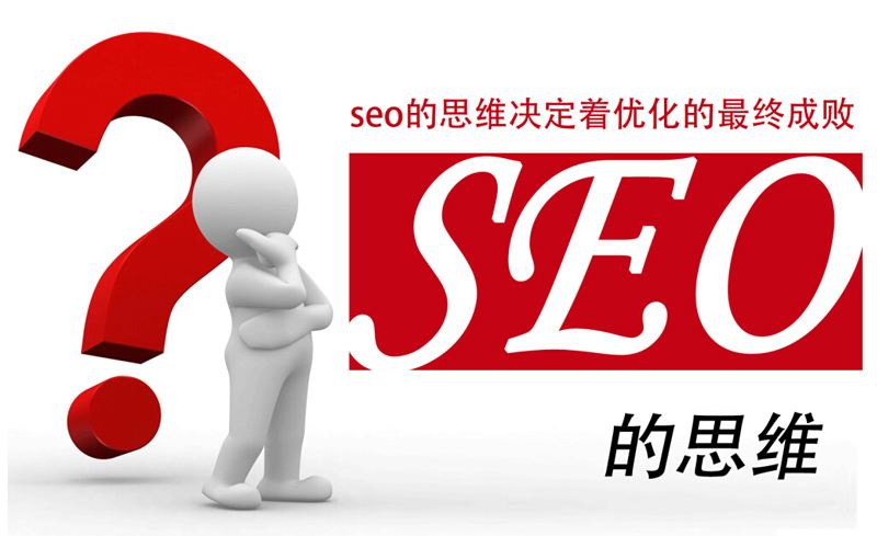 如何运用seo提升排名（seo站内优化分为哪几个方面）