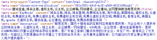 网站关键词如何布局（网站关键词设置技巧）