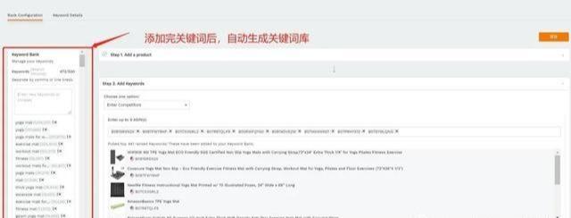 关键词排名上首页技巧（网站的关键词怎么优化）