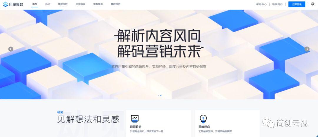 抖音玩转抖音入门指南（网站seo优化具体步骤）