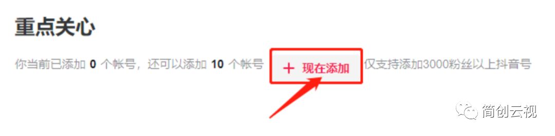 抖音玩转抖音入门指南（网站seo优化具体步骤）