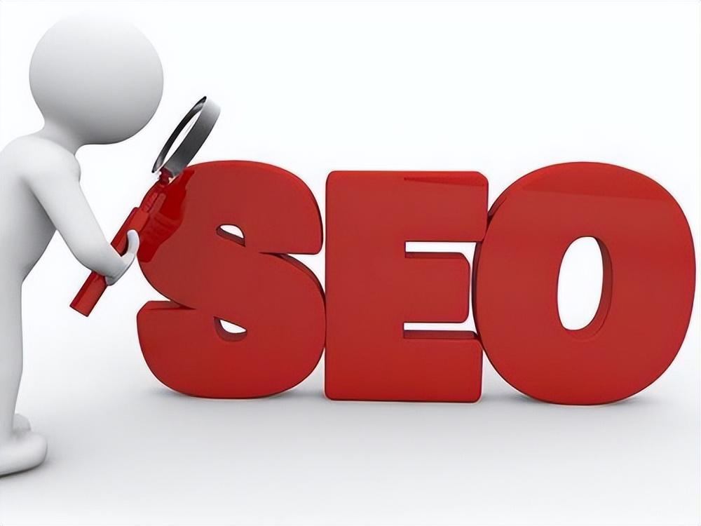 seo搜索引擎优化入门（seo关键词优化的技巧）