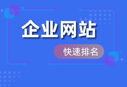 怎么优化网站的关键词（seo网站优化怎么做）