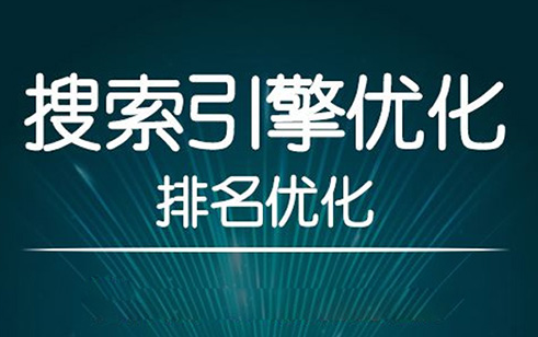 如何优化关键词上排名（关键词优化排名技术）