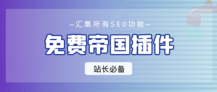 怎么让新网站快速收录排名（百度刷自己网站的关键词）