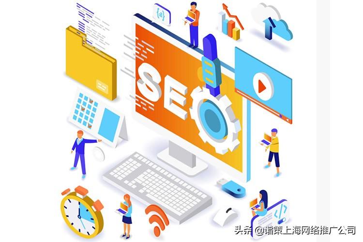 seo网站关键词排名提升（怎么把关键词排名优化）