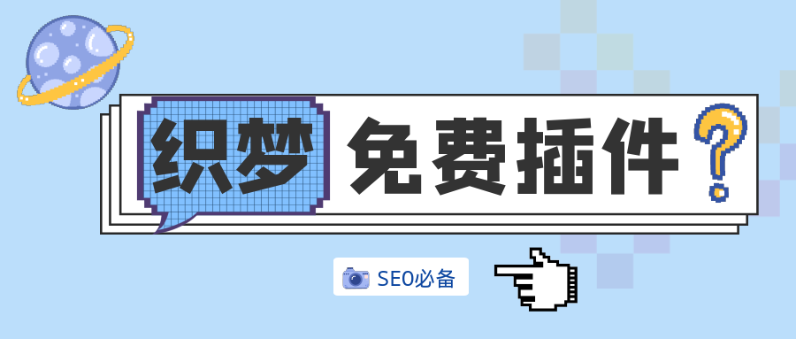 如何增加关键词搜索排名（网站快速收录的方式有哪些）