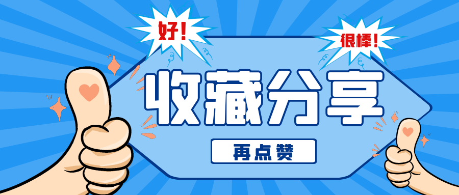 如何增加关键词搜索排名（网站快速收录的方式有哪些）