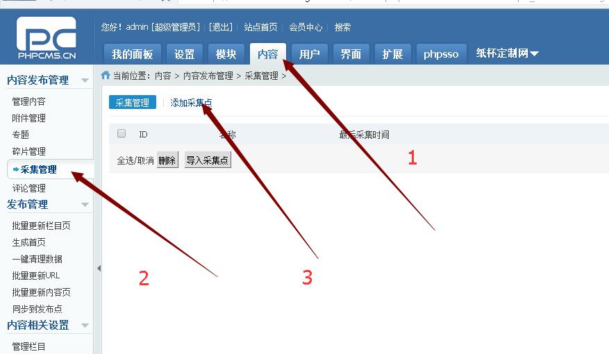 网站收录关键词不收录（网站关键词快速排名技术）