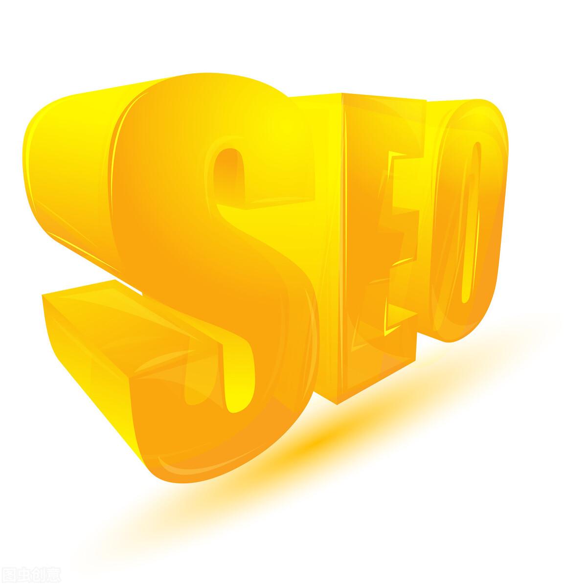 稳定的关键词排名提升（网站怎么做seo排名）