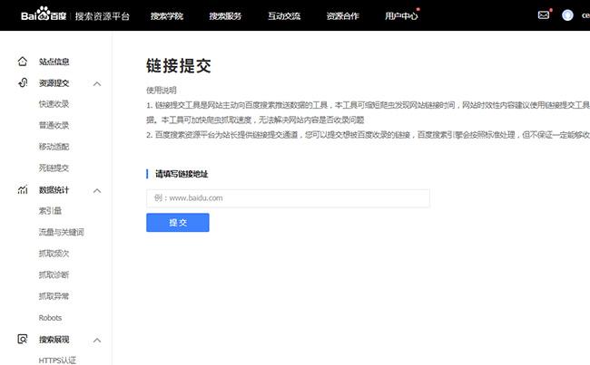 网站优化有哪些技巧（网站内部优化的4个细节小技巧包括）