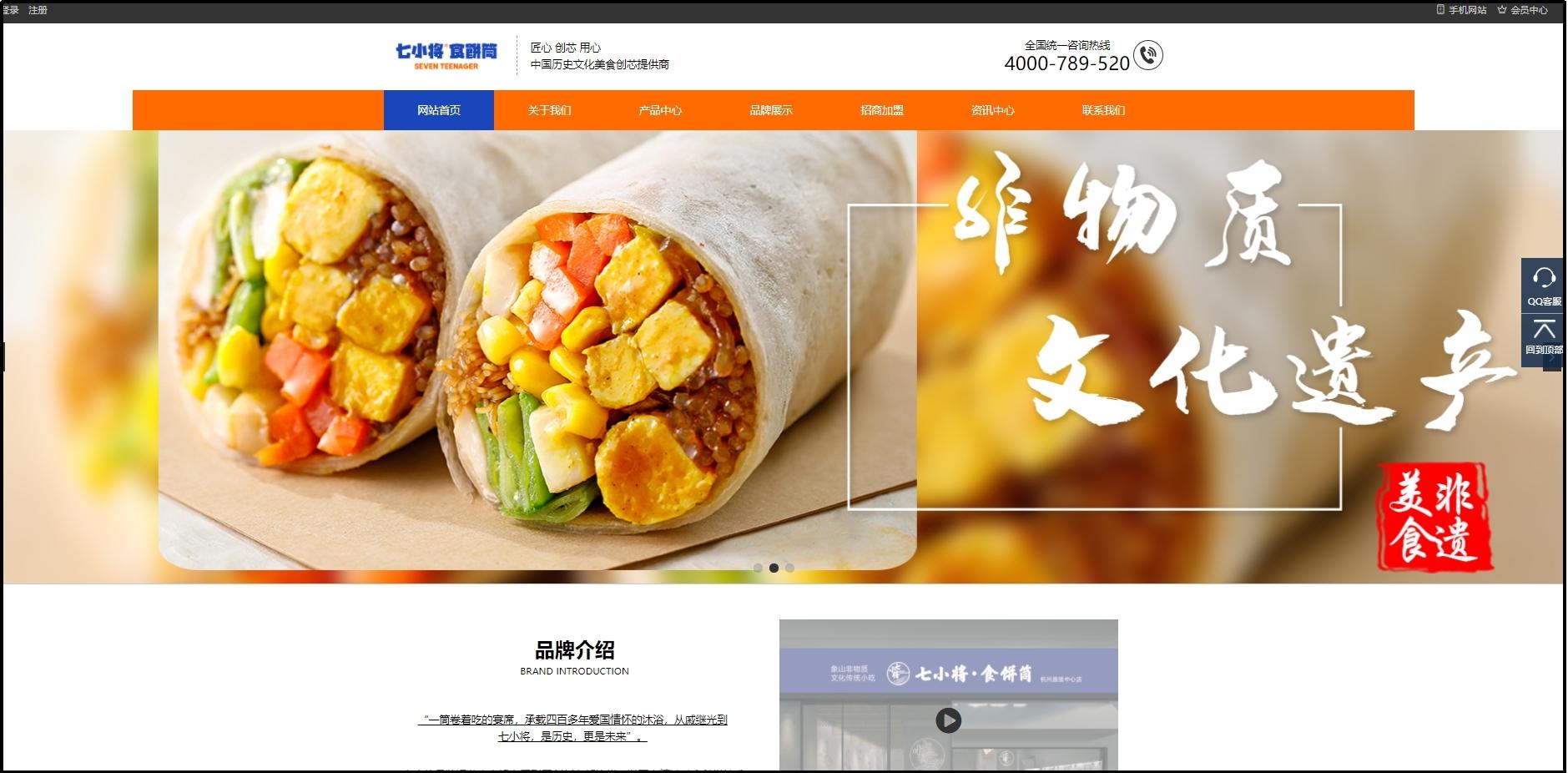 seo网站优化怎么做（seo搜索引擎如何优化）