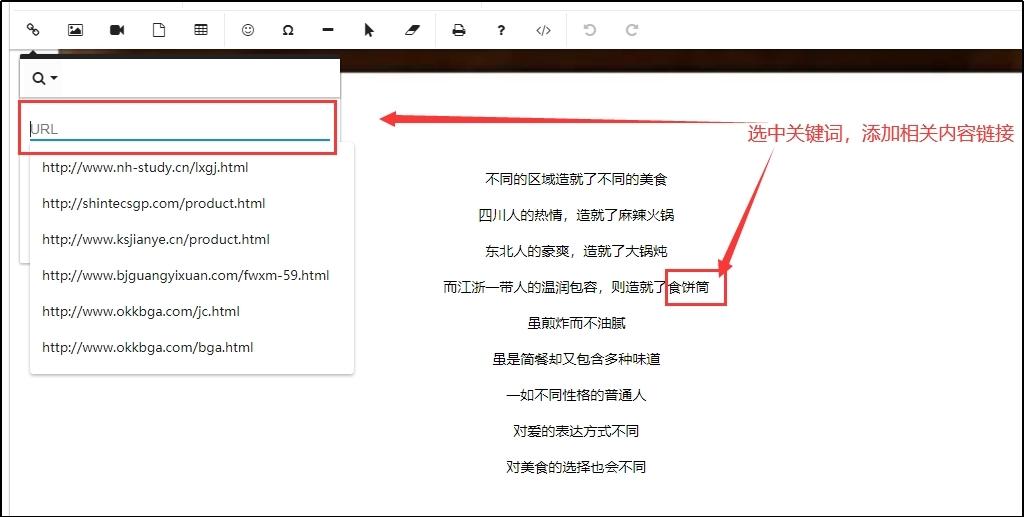 seo网站优化怎么做（seo搜索引擎如何优化）