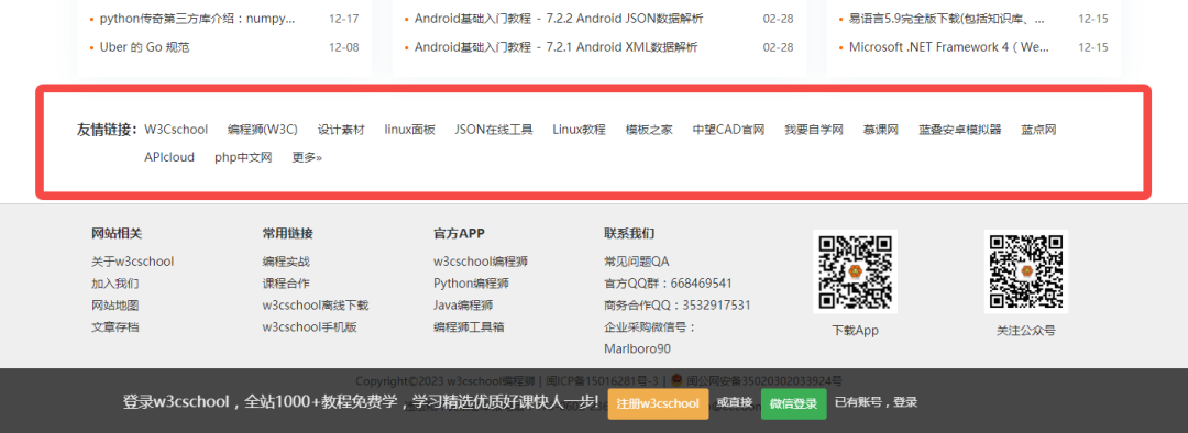 如何优化网页快速排名（seo的内容包括哪些）