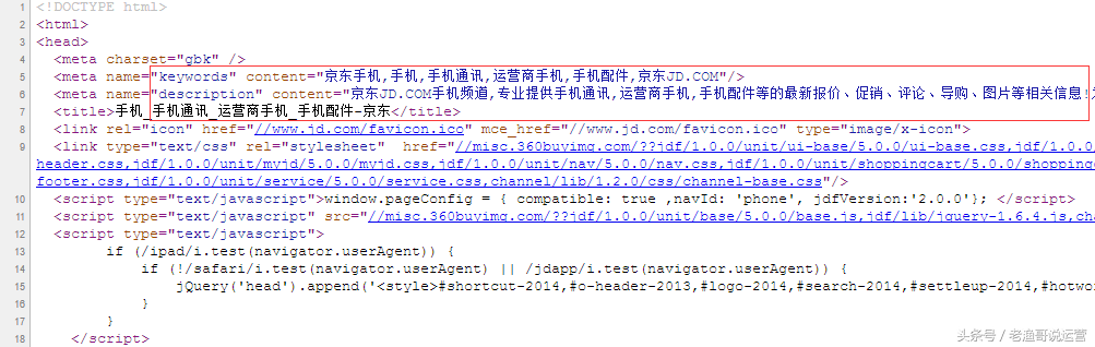 seo网站优化快速排名（有关于网站如何做seo排名优化）
