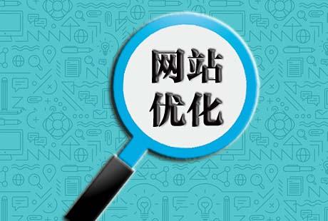 如何将网站的关键词排名优化（有关于优化网站关键词的技巧）