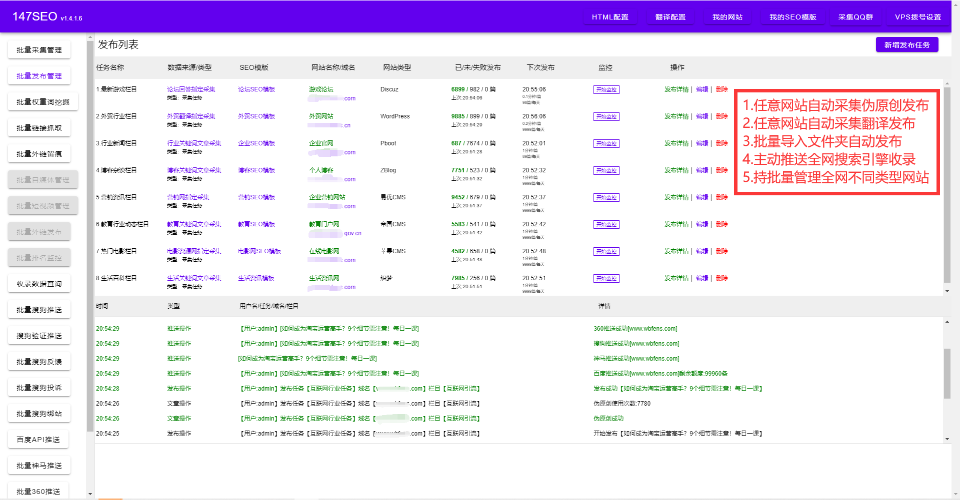 网站seo关键词优化排名（seo关键词优化经验技巧）