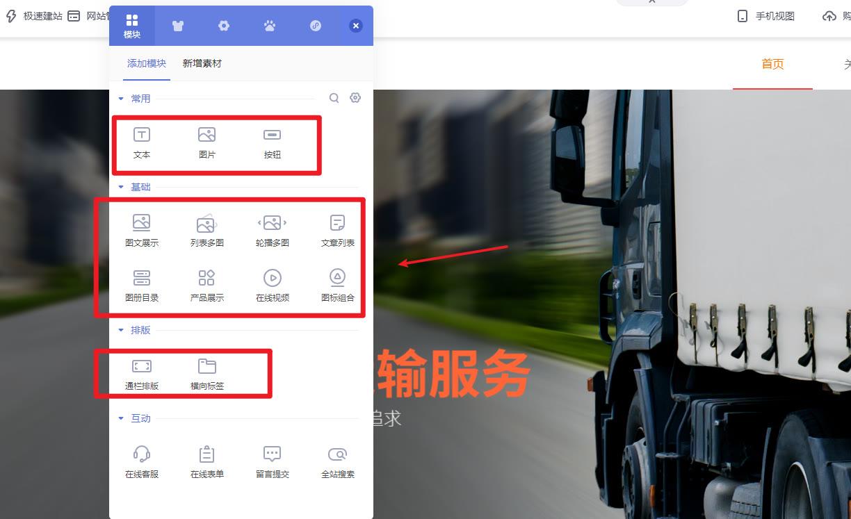 百度关键词优化快速排名（网站首页关键词布局方法）
