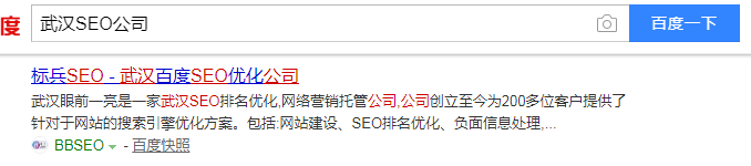 怎么seo网站关键词优化（seo关键词排名原理）