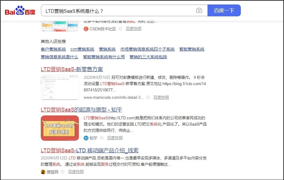 长尾关键词怎么优化（网站优化关键词的技巧）