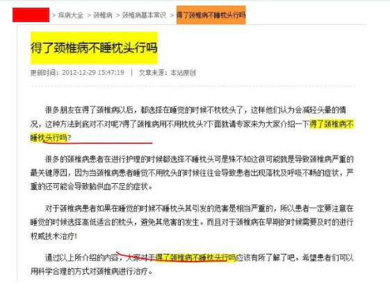 seo的领域有哪些（长尾关键词的选择要点）