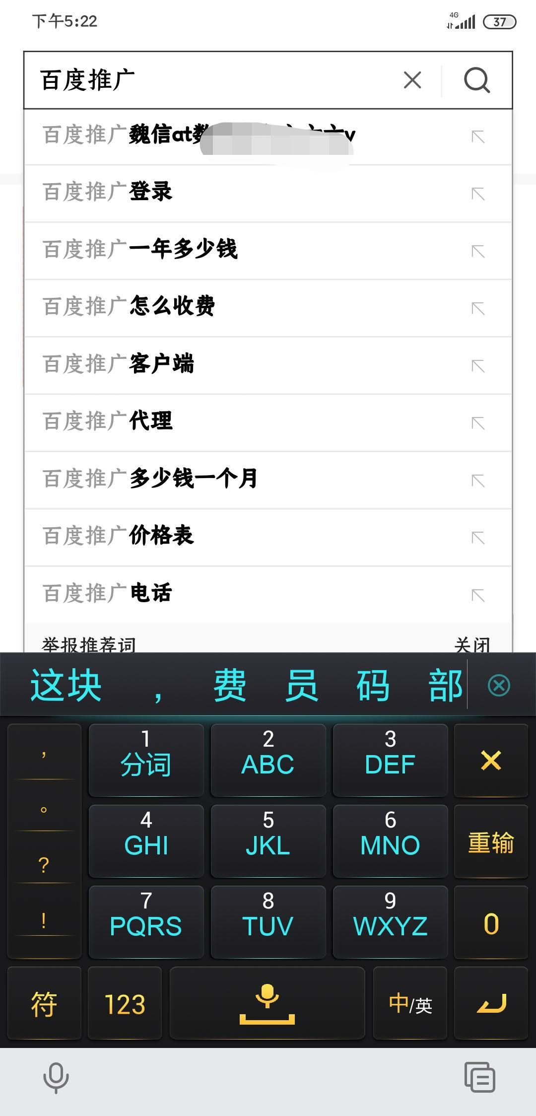 长尾关键词的挖掘方式（长尾关键词快速排名）