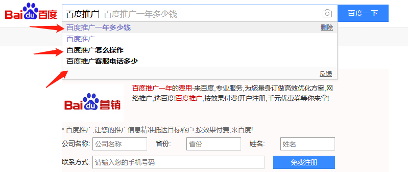 长尾关键词的挖掘方式（长尾关键词快速排名）