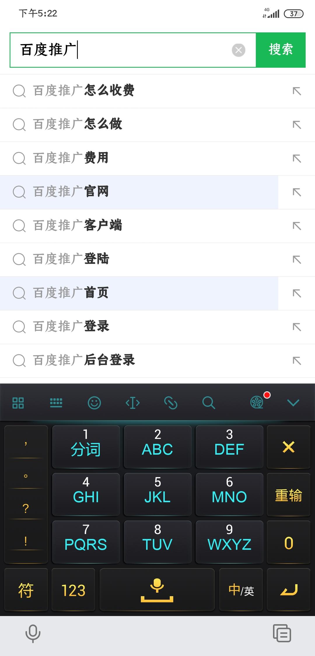 长尾关键词的挖掘方式（长尾关键词快速排名）